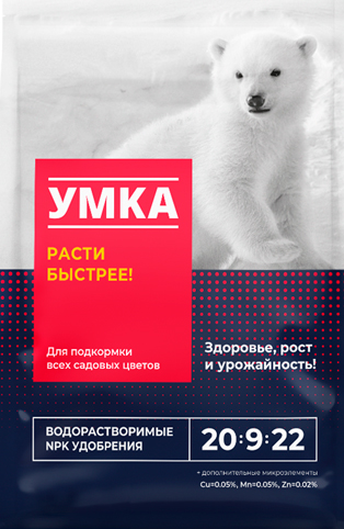 umka_concept_5_4sku%201 2