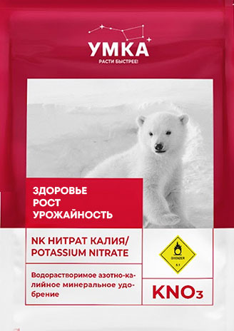 umka_concept_5_4sku%201 2