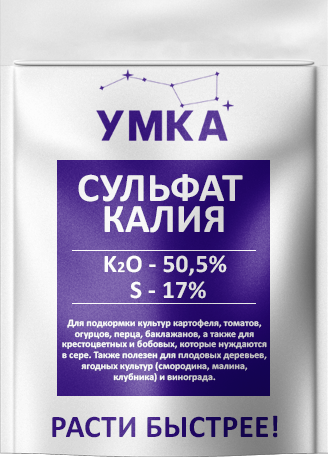 umka_concept_5_4sku%201 2