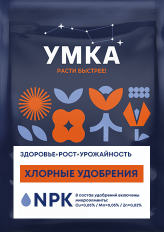 umka_concept_5_4sku%201 2