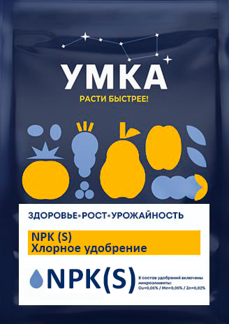 umka_concept_5_4sku%201 2