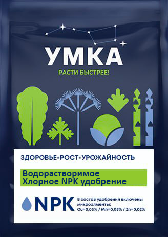 umka_concept_5_4sku%201 2